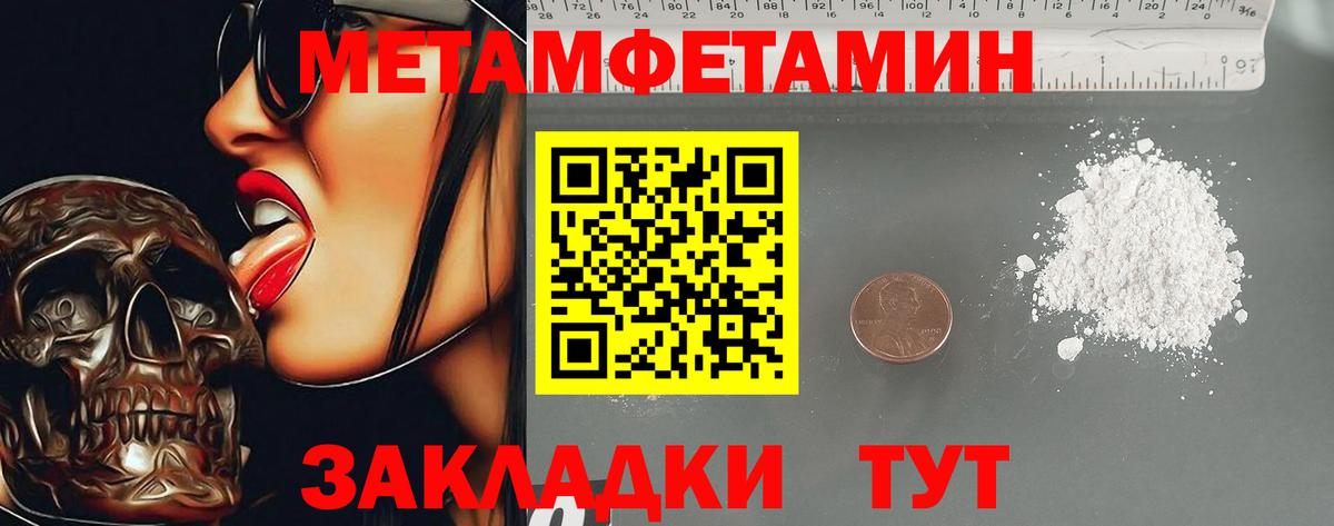 Нальчик  АМФ Розовый  Amphetamine  Вход с VPN 