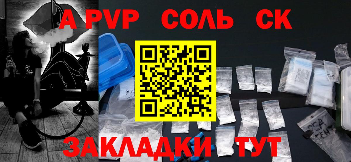 А ПВП VHQ Нальчик