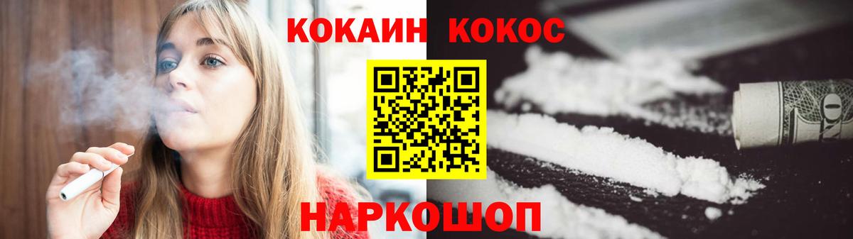 Нальчик  КОКАИН Columbia  Вход с VPN  КОКАИН Колумбийский 
