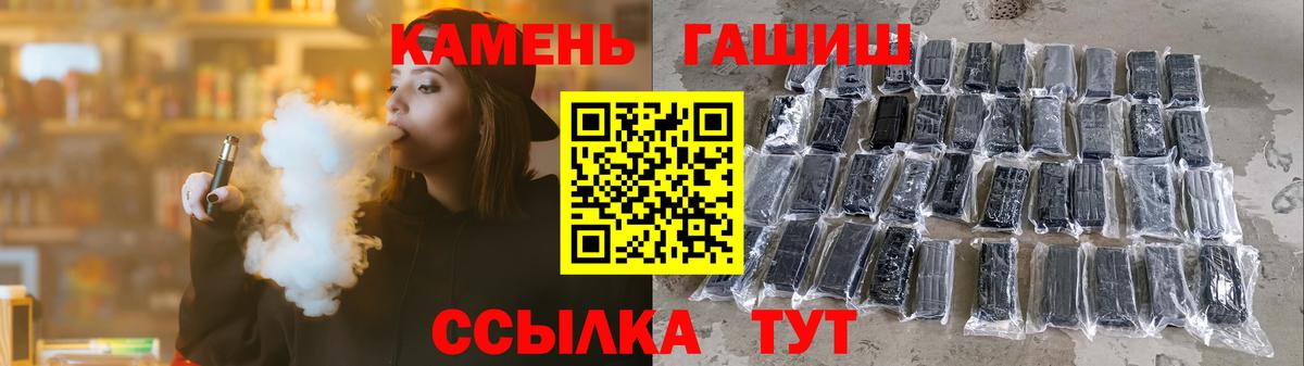 Гашиш  Вход с VPN  Экстази  Меф МЯУ МЯУ кристаллы  Нальчик  COCAIN  Каннабис 
