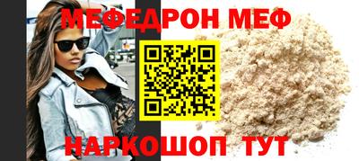 мет Гусиноозёрск