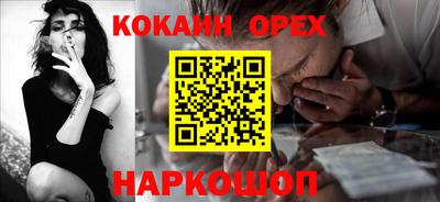 а пвп мука Гусь-Хрустальный