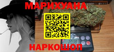 мет Гусиноозёрск