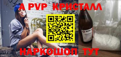 мет Гусиноозёрск
