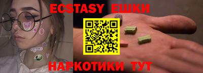 мет Гусиноозёрск