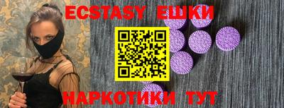 MDMA Пыть-Ях