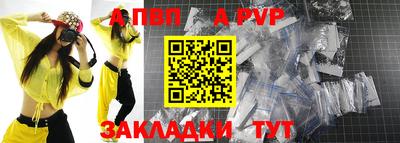 мет Гусиноозёрск