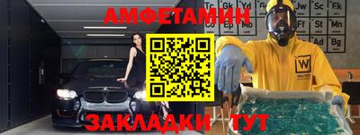 мет Гусиноозёрск