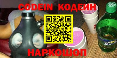 мет Гусиноозёрск