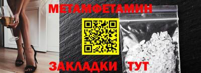 а пвп мука Гусь-Хрустальный
