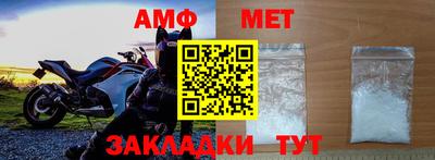 а пвп мука Гусь-Хрустальный
