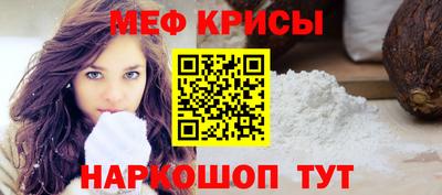 а пвп мука Гусь-Хрустальный