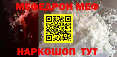 мет Гусиноозёрск