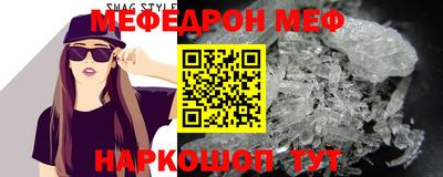 мет Гусиноозёрск