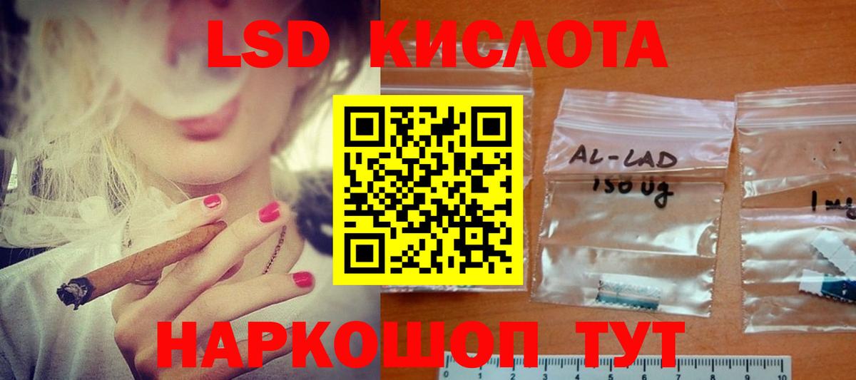 Лсд 25 экстази ecstasy  ЛСД экстази кислота  Нальчик  Вход с VPN 