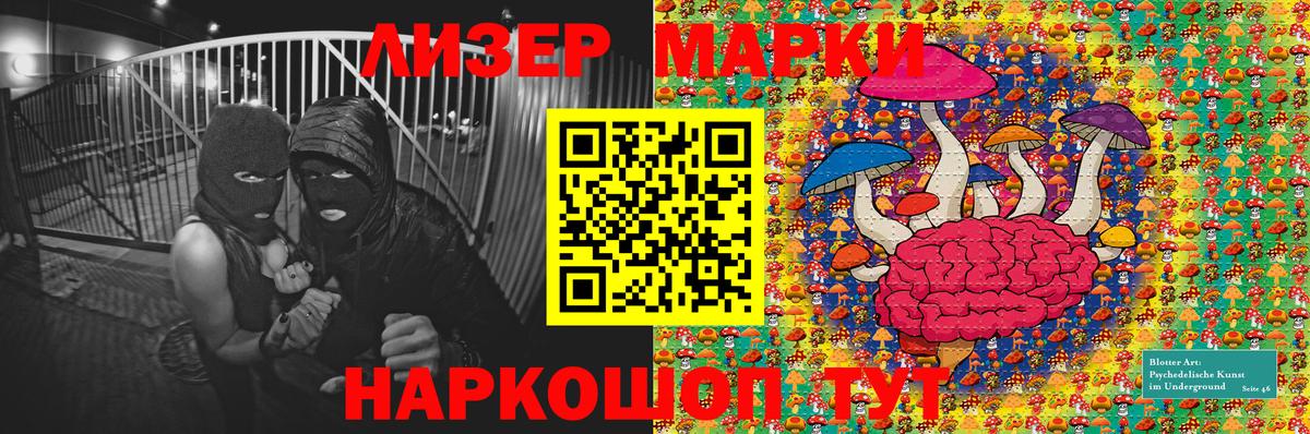 Марки 25I-NBOMe  купить   Вход с VPN  Нальчик  Марки 25I-NBOMe 1,8мг 